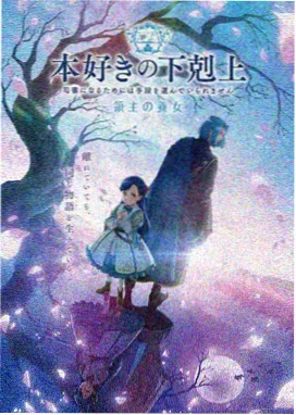 山海拾遗录 剧照