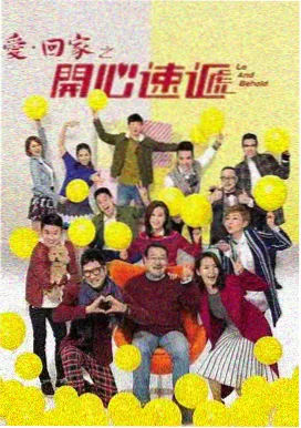 春潮不渡 剧照