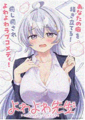 星轨回声 剧照
