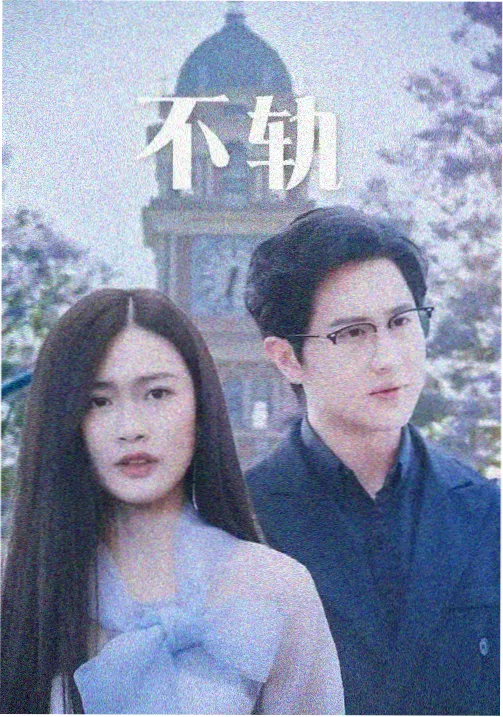 剧集备案数据观察