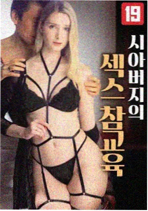 第七间审讯室